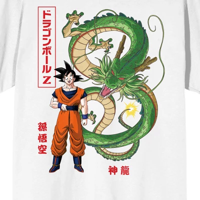 Dragon Ball Z Goku And Shenron Men's Short Sleeve Shirt & Sleep Shorts Set 2 Dragon Ball Z Goku And Shenron Men's Short Sleeve Shirt & Sleep Shorts Set - Image 2